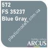 ARCUS 572 фарба сіра FS 35237 Blue Gray