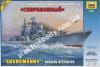 1/72 Zvezda 9054 Российский эскадренный миноносец “Современный”