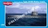 1/350 Mikro Mir 350-018 U-boat type XVIIB
