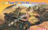 1/72 Dragon 7395 IJA Type 97 