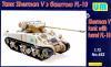 1/72 UM 452 Sherman V tank with turret FL-10