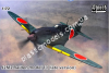 1/72 Sword 72091 Mitsubishi J2M2 Raiden model 11 (late version)