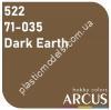 ARCUS 522 фарба коричнева ANA-617 Dark Earth