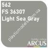 ARCUS 562 фарба сіра FS 36307 Light Sea Gray