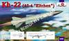 1/72 A-model 72196 Kh-22 (AS-4 Kitchen) long-range anti-ship missile