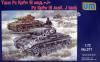 1/72 UM 271 Tank Panzer III Ausf J
