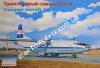 1/144  Восточный экспресс 14495 Транспортный самолет Ан-8 Аэрофлот