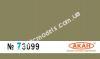 АКАН 73099 акрил Зелёный камуфляж самолётов: Су: 25; 17 м 4 (22); МиГ: 21смт; бис; 23 млд; м; бн; 25 рб; рбв; 27