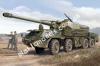 1/35 HobbyBoos 85501 152mm ShkH DANA vz.77