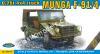 1/35 ACE 35104 MUNGA F91/4 0.25t 4x4 truck