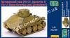 1/72 UM 481 PM-1/I flame-throwing tank on the 