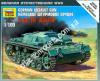 1/100 Zvezda 6155 Немецкое штурмовое орудие Stug III Ausf.B