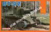 1/72 Dragon 7565 Tank BT-42