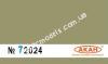 АКАН 72024 акрил FS: 30277 Песочный для бронетехники (Armor sand) полная окраска наземной техники и авиации: пустынный камуфляж