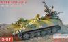 1/35 SKIF 229 MT-LB-ZU-23-2