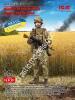 1/24 ICM 16104 Soldier of the Armed Forces of Ukraine