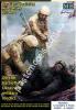 Russian-Ukrainian War Series - On The Battlefield, Ukrainian Military Medics (Kit No. 8) 1/35 Master Box 35231