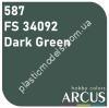 ARCUS 587 фарба темно-зелена FS 34092 Dark Green