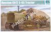 1/35 Trumpeter 5538 Russian ChTZ S-65 Tractor