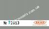 АКАН 72013 FS: 36314 Кремниево-серый (Flint Gray)