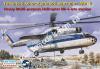 1/144 Восточный экспресс 14508 Многоцелевой вертолет МИ-6 поздний Аэрофлот