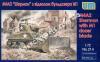 1/72 UM 214 tank M4A2 Sherman with M1 dozer blade