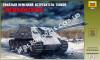 1/35 Zvezda 3669 German Heavy Tank Destroyer Jagdpanther