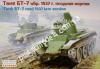 1/35 Восточный Экспресс 35111 Tank BT-7 -1937 Early version