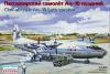 1/144 Восточный экспресс 14485 Пассажирский самолёт Ан-10 Поздний