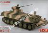 1/35 SKIF 218 МТ-ЛБ6МВ