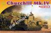 1/72 Dragon 7424 Churchill Mk.IV