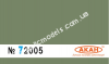 АКАН 72005 FS: 34227 Тускло-зелёный (Pale green)