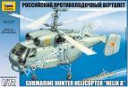1/72 Zvezda 7214 Противолодочный вертолёт Ка - 27.