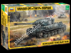 1/35 Zvezda 3680 VK4501 (P) 