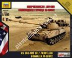 1/100 Zvezda 7422 US 155 mm self-propelled howitzer 
