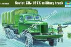 1/35 Trumpeter 01003 ZIL-157K military truck