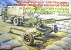 1/35 Восточный Экспресс 35136 82mm mortar & GaZ-66
