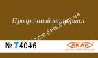 АКАН 74046 акрил Тёмно-коричневый глянцевый лак “Аква”