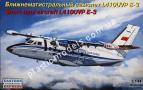 1/144 Восточный экспресс 144100 Short-haul aircraft L410UVP E-3