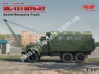 1/35 ICM 35520 ZiL-131 MTO-AT, Soviet Recovery Truck