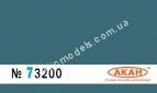 АКАН 73200 акрил Голубой полная окраска кабин автомобилей ЗиЛ-130