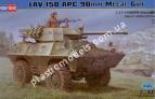 1/35 HobbyBoss 82421 LAV-150 APC 90 mm
