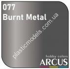 ARCUS 077 Burnnt metal