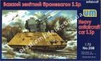 1/72 Um 258 Тяжелый зенитный броневагон S.Sp