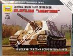 1/100 Zvezda 6206 Немецкий тяжелый истребитель танков SD. KFZ. 186 