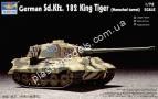 1/72 Trumpeter 07201 German Sd.Kfz. 182 King Tiger (Henschel Turret)