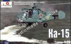 1/72  A-model 7242 Многоцелевой вертолет КА-15