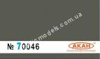 АКАН 70046 акрил BS: 634 Синевато-серый (slate/ Dark slate grey)