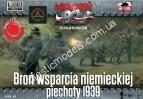 1/72 First To Fight 020 German infantry support weapons 1939