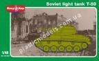 1/48 Mikro Mir 48-009 Т-80 – советский легкий танк